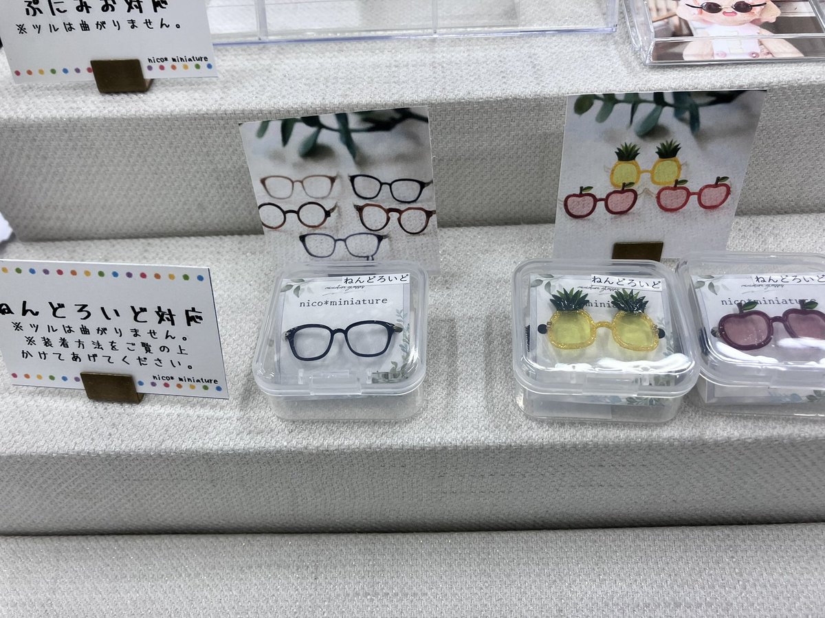 にこ様の専用ページです。 nico* on X