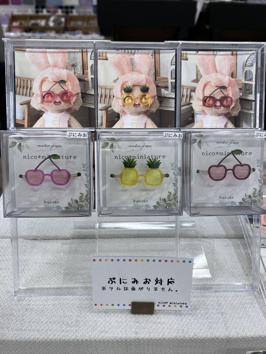 にこ様の専用ページです。 nico* on X