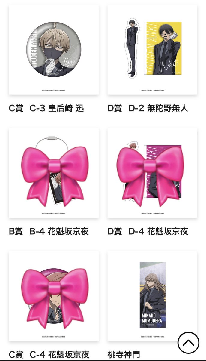 月が注ぐ花⊰❀様ご確認用 ぜんぜん。 (@zen45013760) / Posts / X