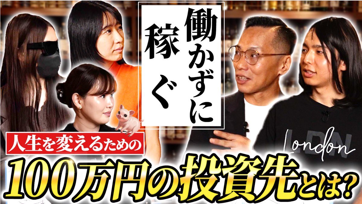 アンアンさん専用 ananFX白衣の堕天使 (@anan96715865) / Posts / X