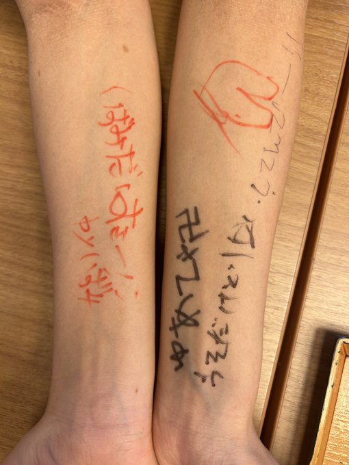 Luna Amourのツイート