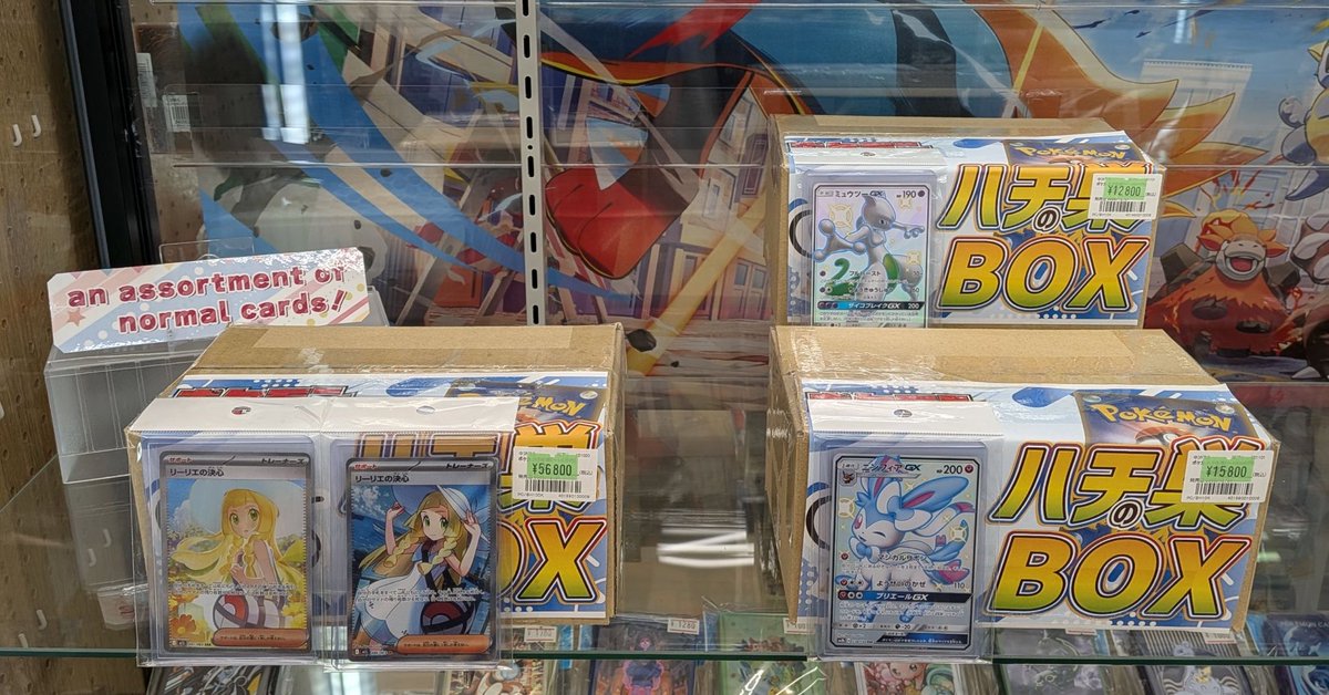 スレイヤ－ズえくせれんと、すぺしゃるBOX、両方とも1～3 Bee本舗バトルタワー店 on X