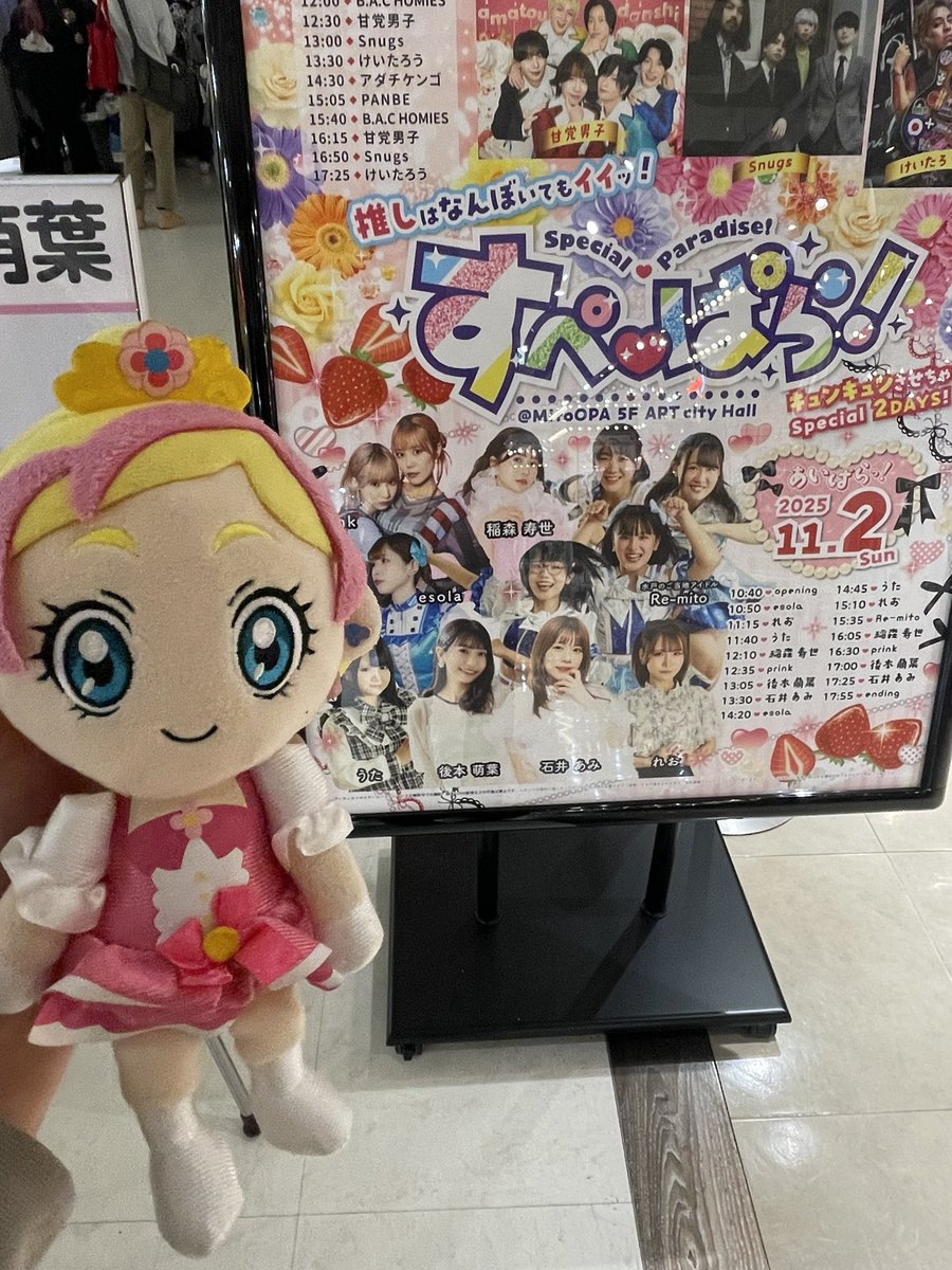 はる〜ちゃ🌸 on X