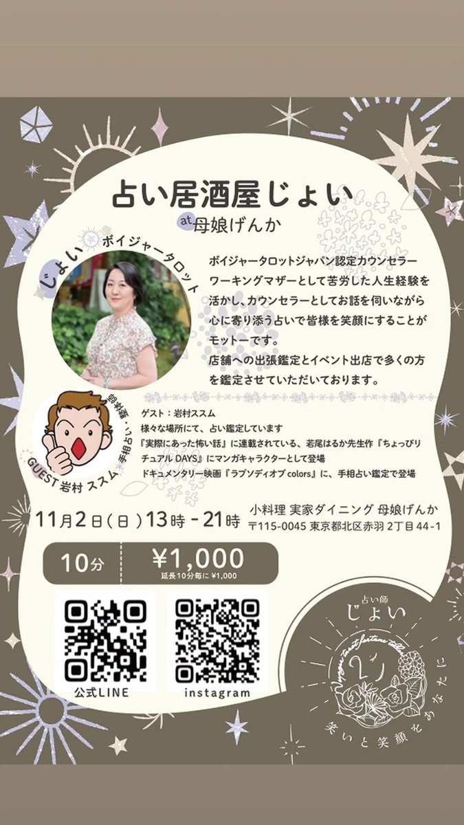 こずえページです♡ こずえ (@kozue_0723) / Posts / X