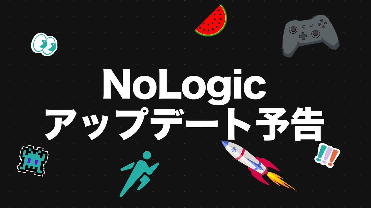 creator_pot's tweet image. 【#NoLogic アップデート予告】

11/1にリリースした #NoLogic について、いくつか不具合の報告をいただいています。
本日21時にそちらの修正を加えたアップデートを行います。

詳細については、添付した画像をご確認ください。

※アップデート中もサービスはご利用いただけます。