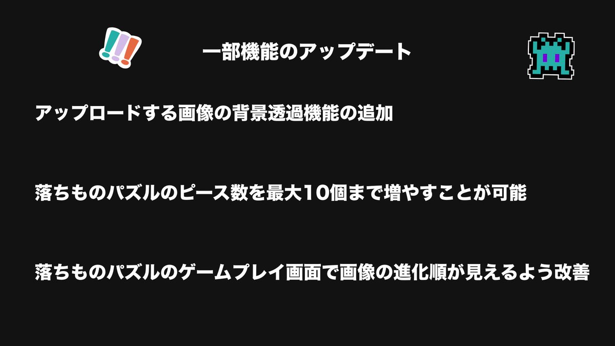 creator_pot's tweet image. 【#NoLogic アップデート予告】

11/1にリリースした #NoLogic について、いくつか不具合の報告をいただいています。
本日21時にそちらの修正を加えたアップデートを行います。

詳細については、添付した画像をご確認ください。

※アップデート中もサービスはご利用いただけます。