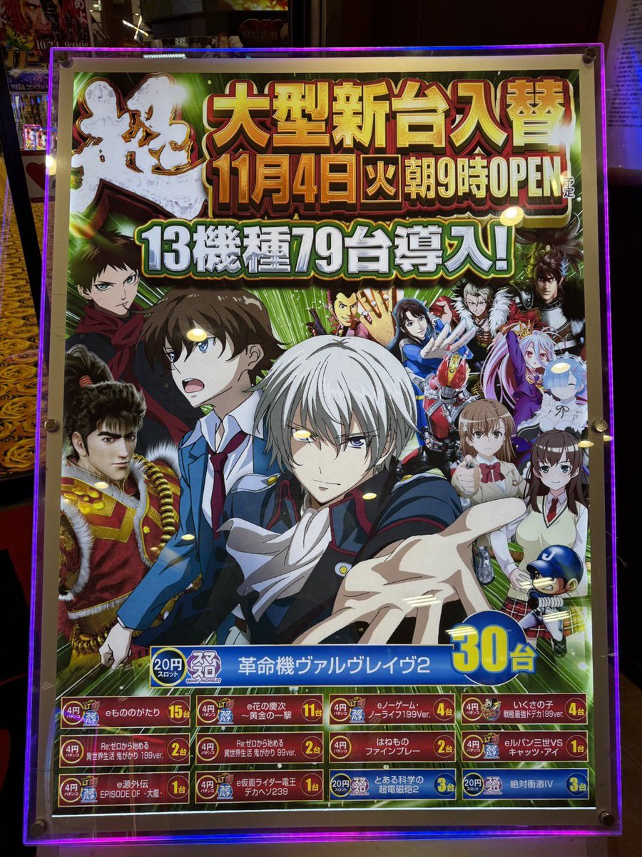 みんまま ページ まなみん♡ on X