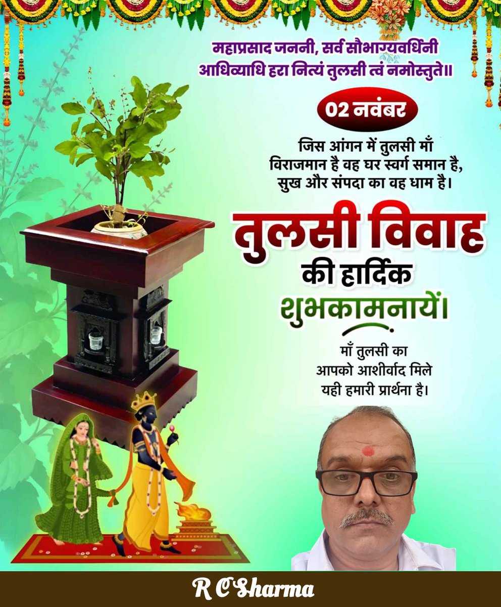 Rameshchanders2's tweet image. 