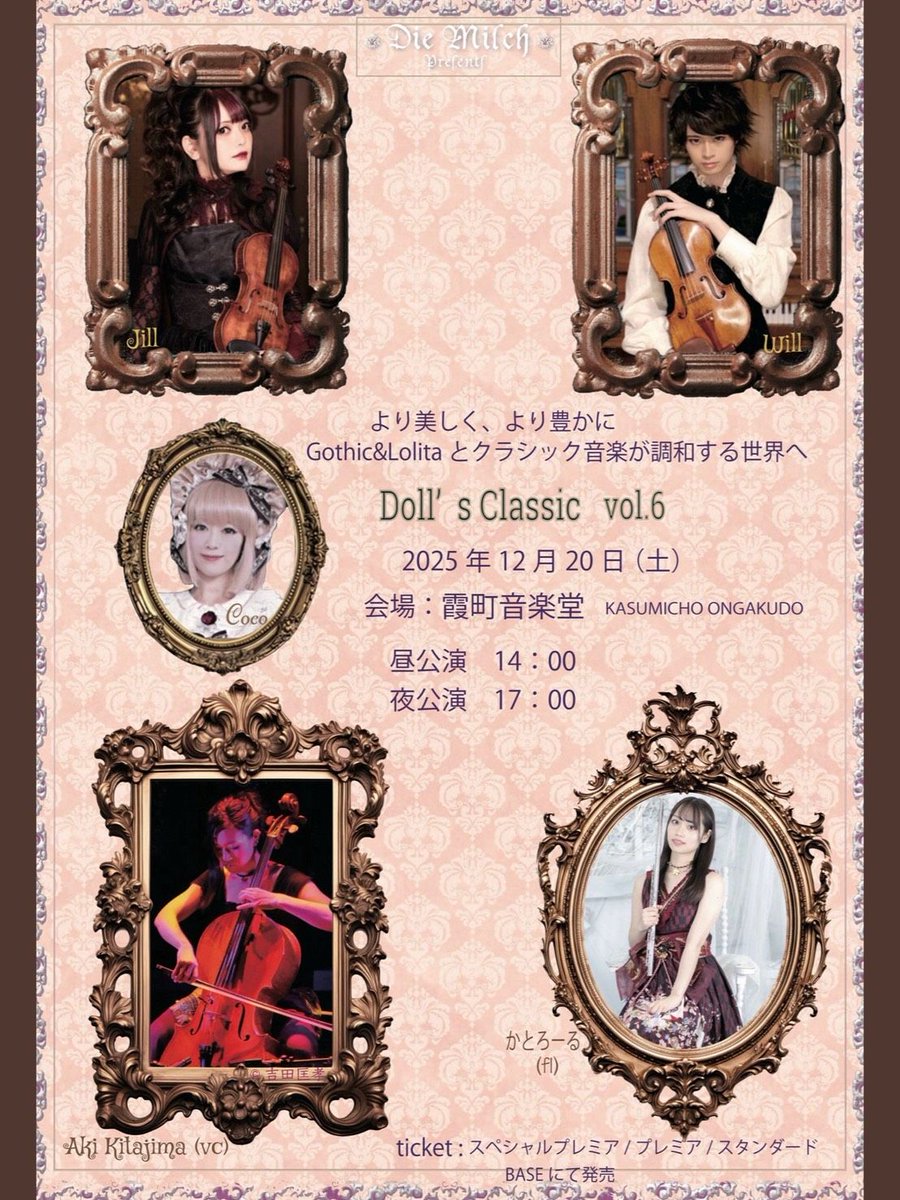 エイジングドールハウス(コンクールコンディション) とど🦭 on X