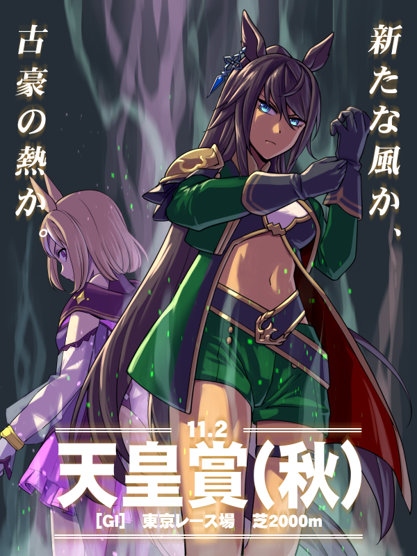 「ちょうちょ」原画 藤ちょこ］A4複製原画（あの子の記憶を追いかけて）