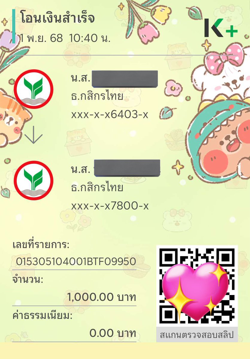 oh171uparp's tweet photo. 🏷️ปล่อยกู้ไม่มีโอนก่อนทุกกรณี

  สนใจสร้างเครดิต รับยอดแบบนี้ทักมาได้เลยนะคะ 💬

~รายใหม่ 300-1000 แล้วแต่เอกสารและเครดิตของแต่ละบุคคล

~รายเก่าเครดิตดีอัพยอดได้ไม่จำกัด

#ปล่อยกู้ #เงินกู้ #กู้เงิน #เงินด่วน #กู้ด่วน #ยืมเงิน https://t.co/DM1map7kdZ
