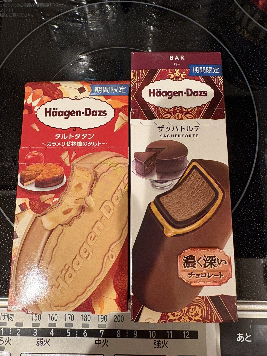 オルタ大好きっ子👯‍♀️💫🏴‍☠️ on X