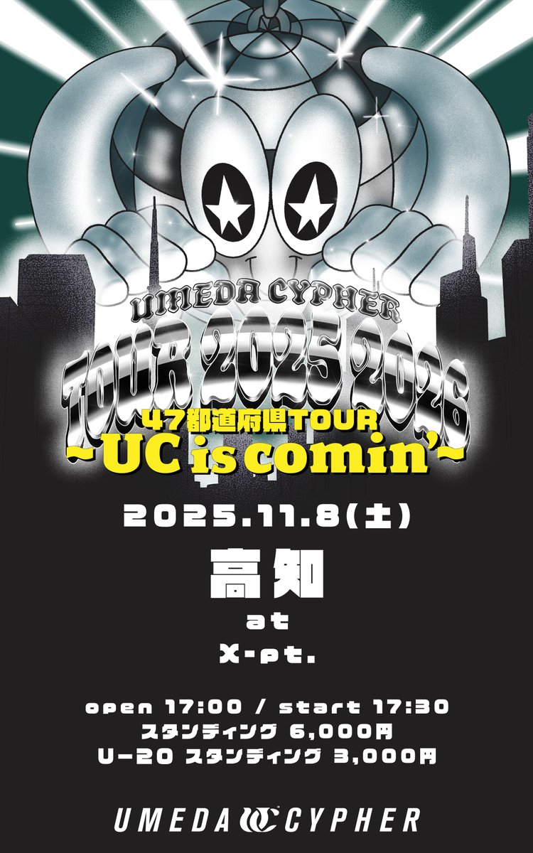 🗾47都道府県TOUR〜UC is comin'〜 来週土曜🔥 #梅田サイファー 高知初
