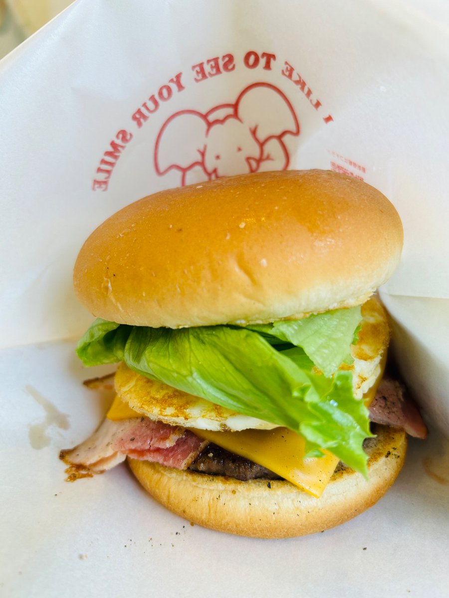 267 You Your Illusion 1 Burger 大まん祭 21年製 267 You Your Illusion 1 Burger 大まん祭 21年製