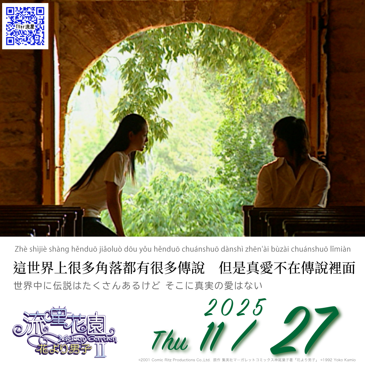 馬鹿野くろ💉×7 (@vacakuro) / Posts / X