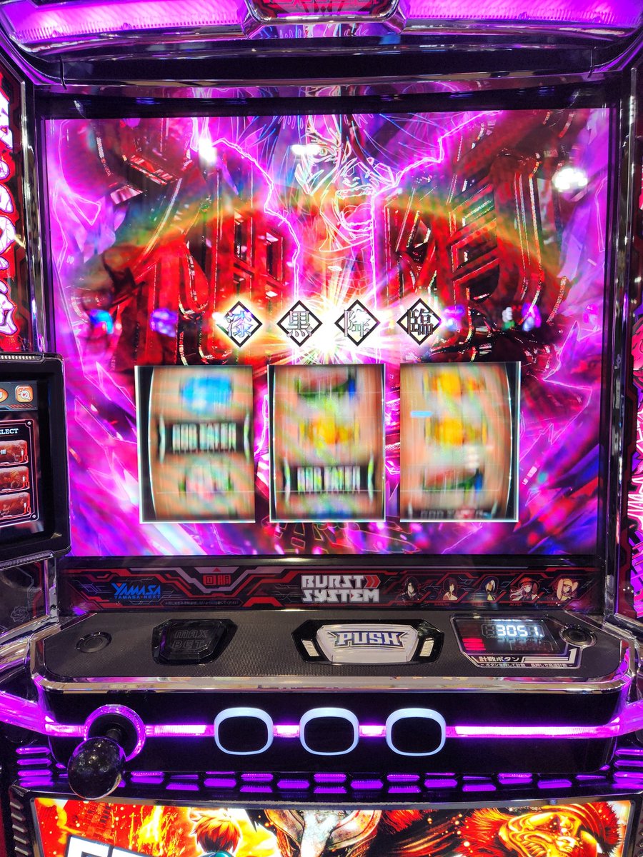 神チェリー二発目！
神堕…だ…と‼️
初めて引いたーー😭