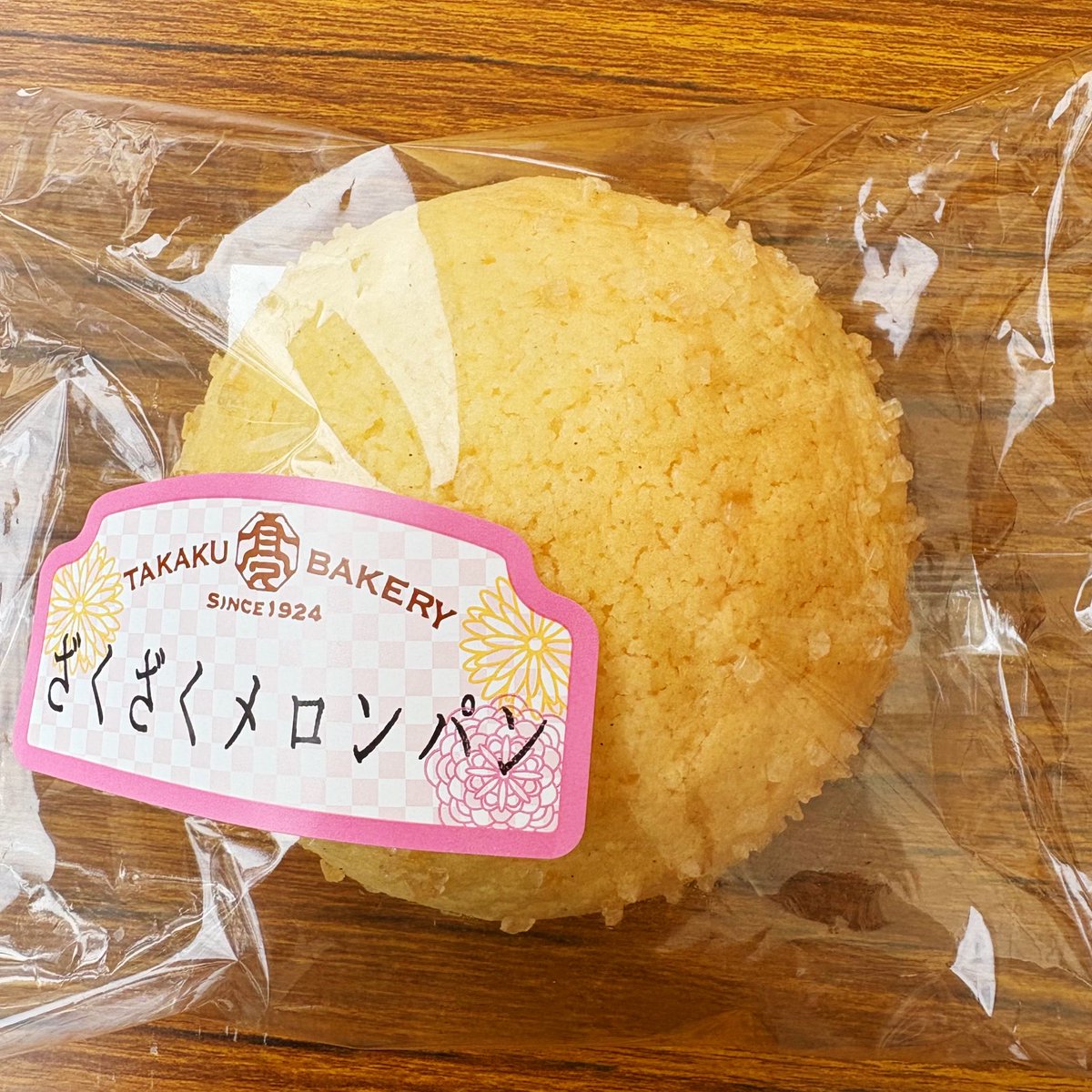 メロンぱんページ メロンパンナ 様 オーダーページ 楽天市場