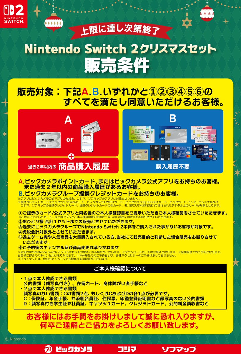 【専用出品】close your eyes 2ショット参加券 NEWS | CLOSE YOUR EYES JAPAN OFFICIAL FANCLUB
