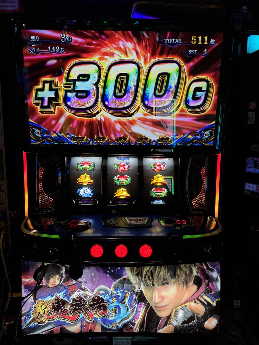 やっちゃんの崖っぷちスロパチ生活 (@gakeptislotlife) / Posts / X