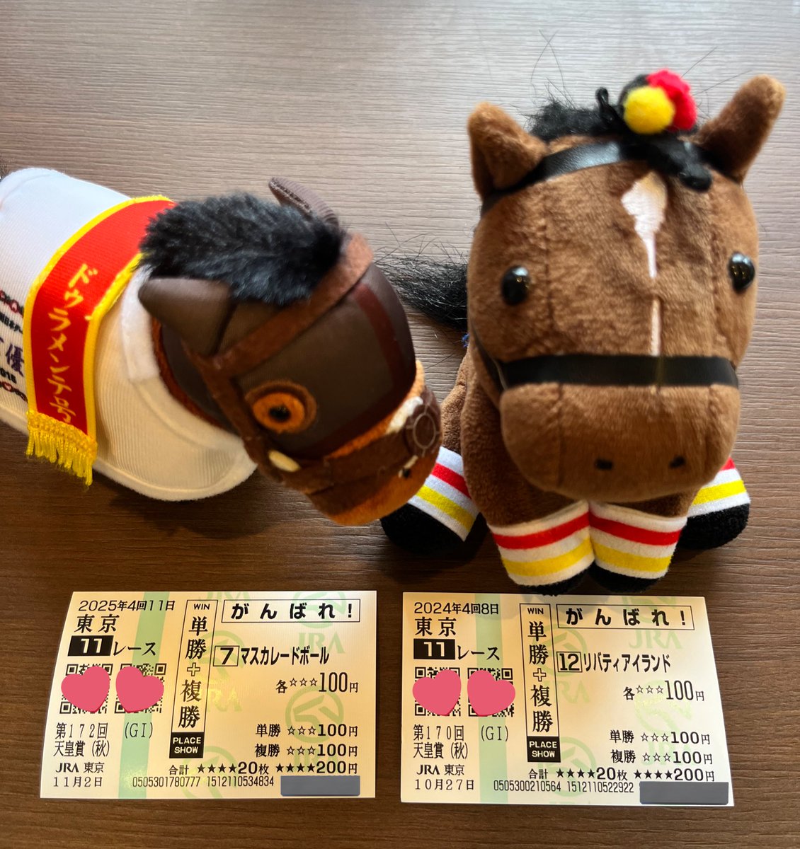 あーちゃん☺︎❤︎ on X