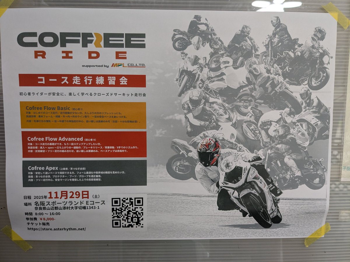 だいすけページ 16Gハイゲージクルーニットソー｜メンズファッション通販 MEN'S