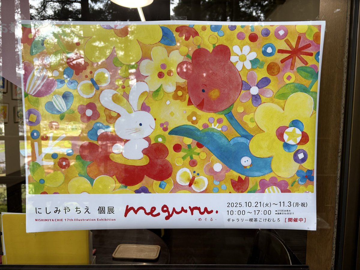 ひめまどんな tweet media
