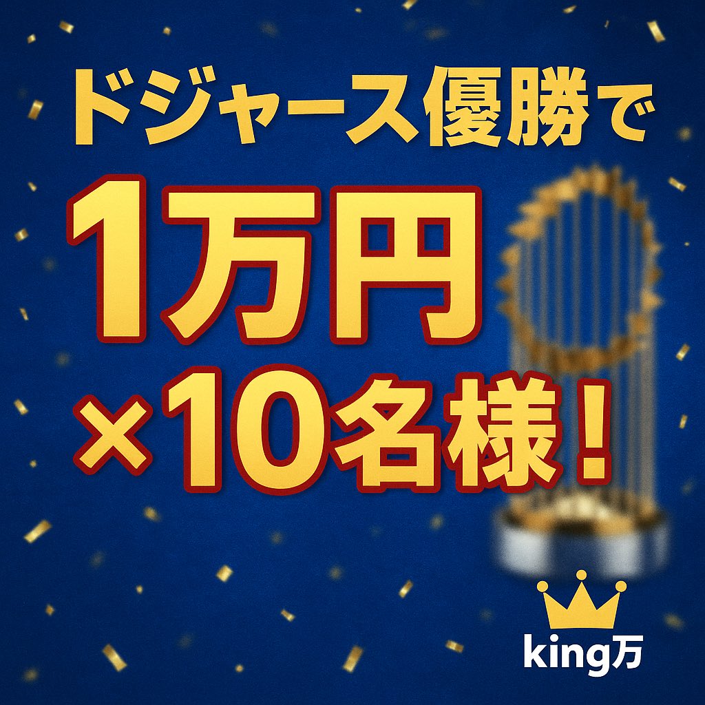 fq1Rz9MCApBNzQA's tweet photo. キタァァァァァァァァァァァァ！！！！！

#スミス https://t.co/qF5d598LRk