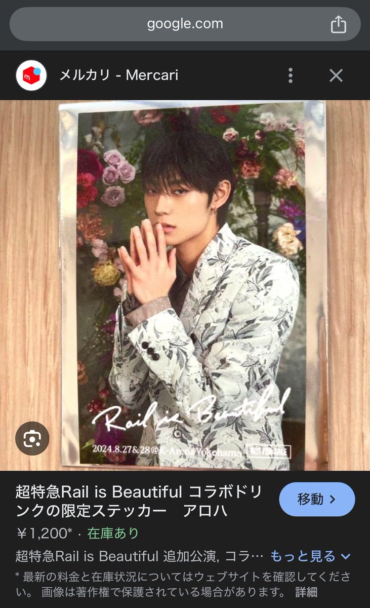 月宮 (@_tk_38_) / Posts / X