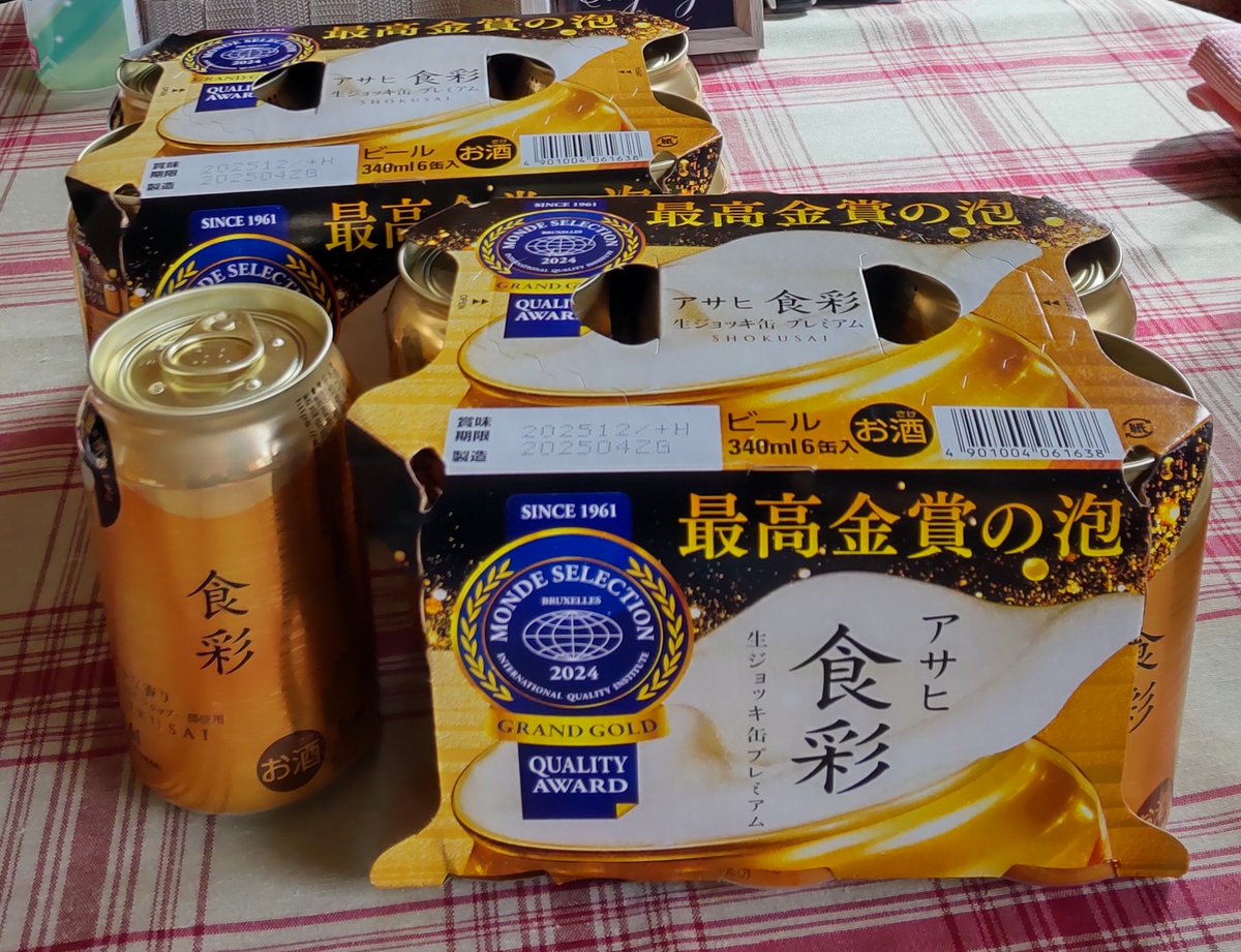 冷やし梅様　お取置き9月1日 冷やし梅様 お取置き9月1日 冷やし梅様 お取置き9月1日