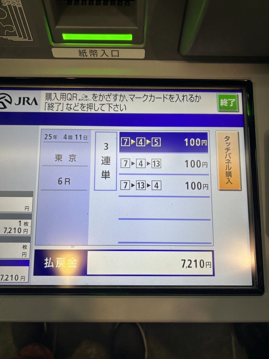 こーへいページ ケヘ (@490_sgr) / Posts / X