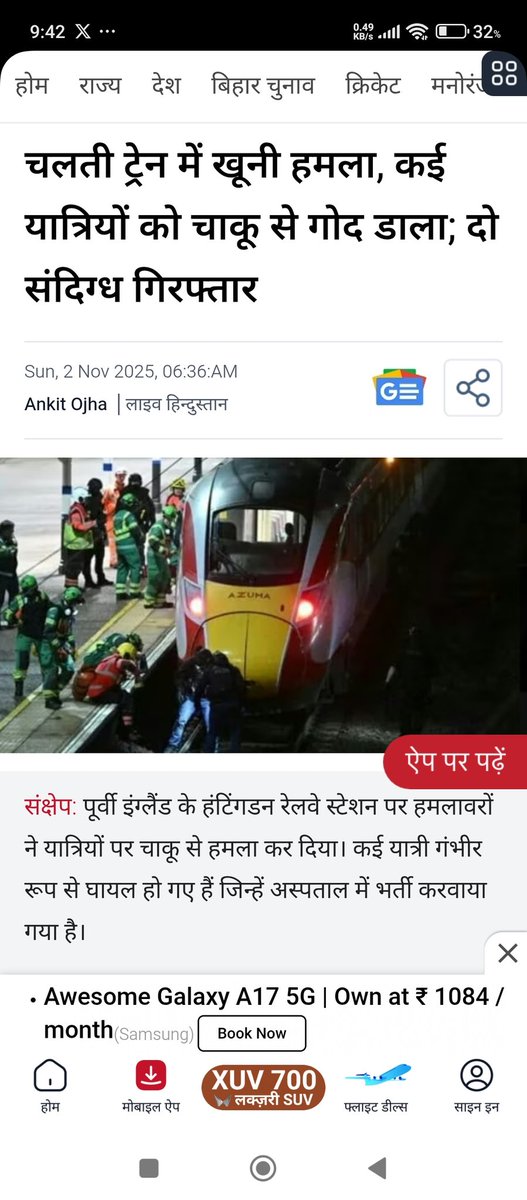 Rajeev Chandel (@rajeevc29731472) on Twitter photo 