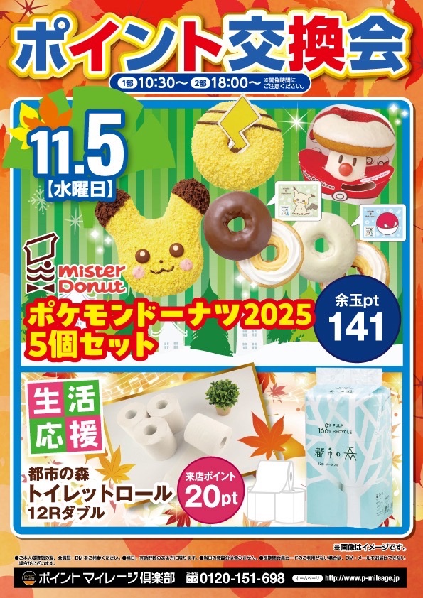 剣帝めがね＠スーパーハリウッド下中野【公式】 on X