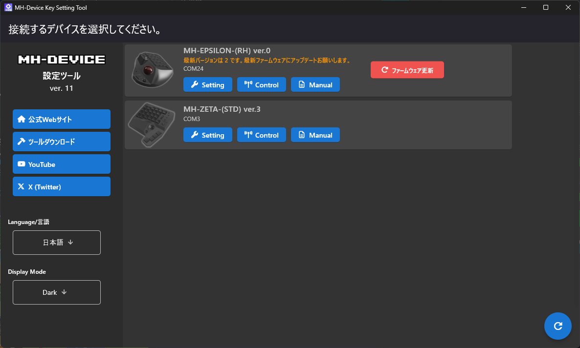 MH Device🎮ゲーミングコントローラ (@MH_Device) / Posts / X
