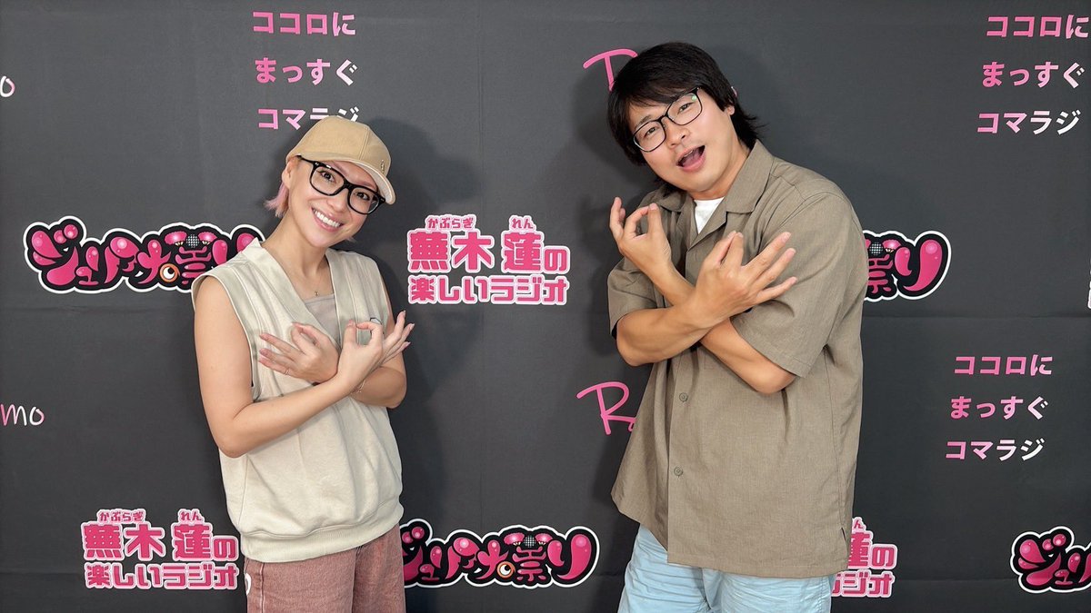 🌈ぶんちゃん🐜 (@monmon1452) / Posts / X