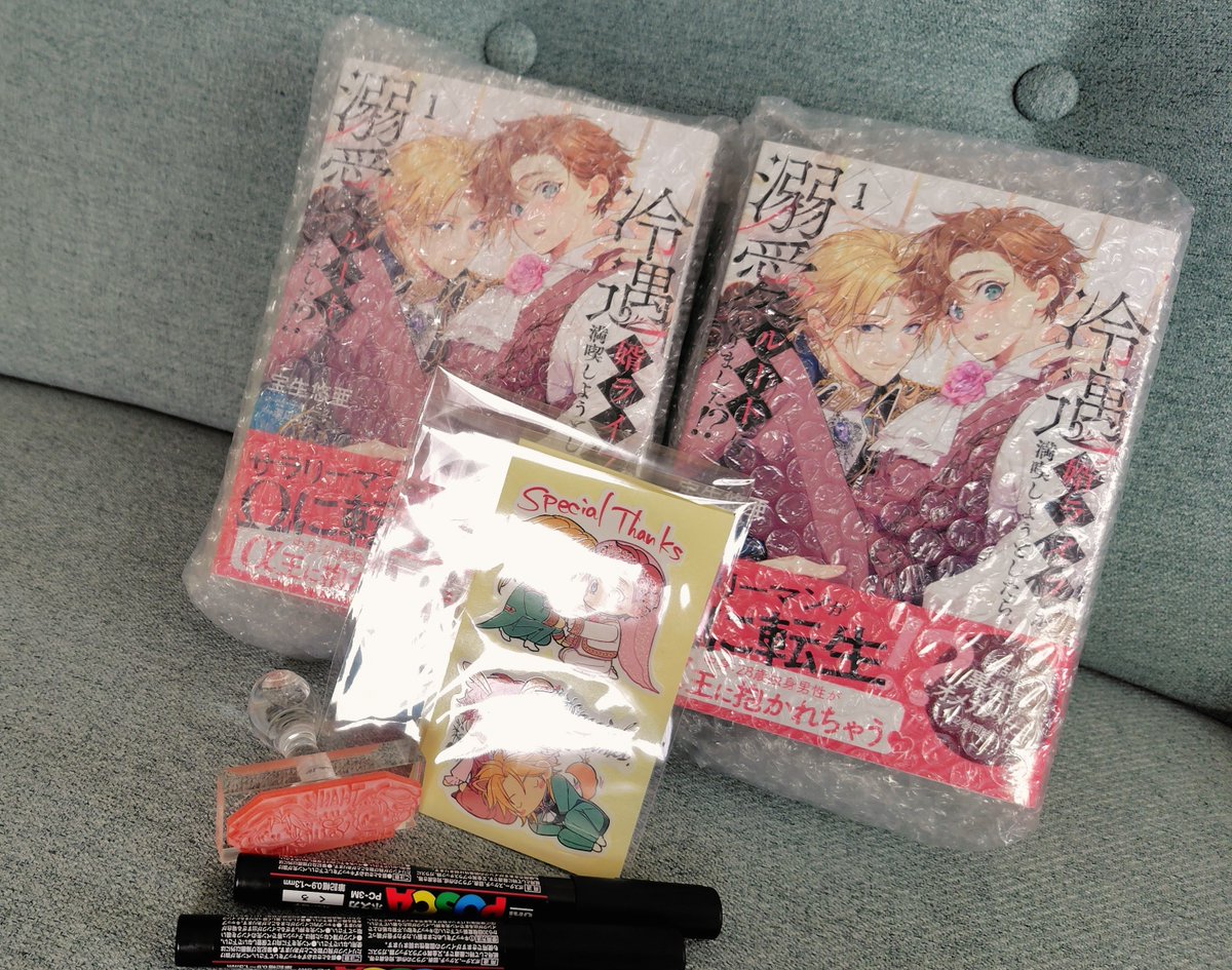 a_o_i_haru's tweet image. サイン本用のコミックスが届きました📚✨
緊張しますが🫨💦
当選された方に届くのを
想像するとワクワクします☺️
たくさんの応援ほんとうに
ありがとうございます💝

#コミコミスタジオ
#サイン本
#BL漫画