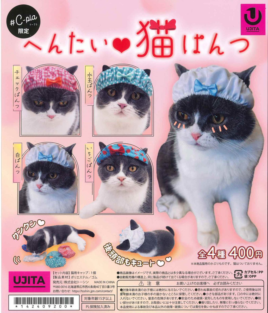 ☆yours商品☆よろしければお待ちしております♪ C-pla premium 銀座マロニエゲート1店 【公式】 on X