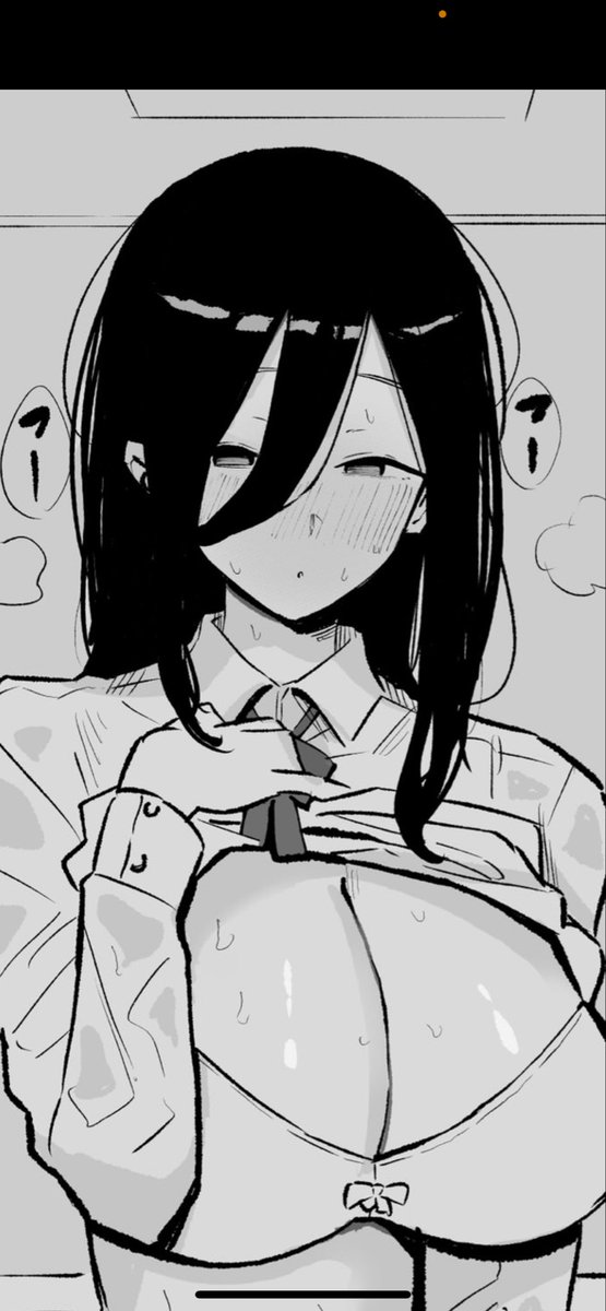 初めて描くエロ漫画の主人公平間ちゃんです 