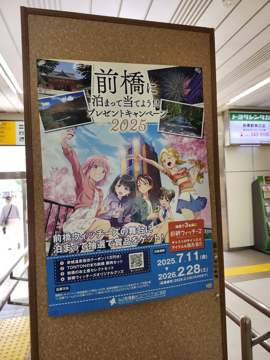 ばいう様*. 専用ページ☺︎ 風坊△カブ乗り 🌸 on X