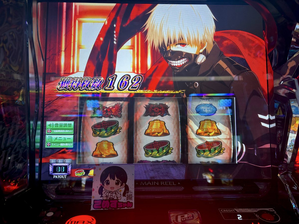 🎰 ごめすちゃん 🦍🎀 on X 🎰 ごめすちゃん 🦍🎀 on X