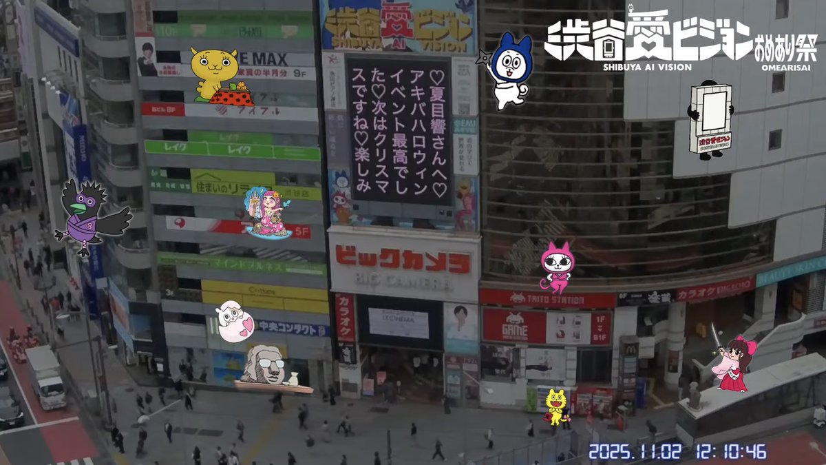 忍者ハチ@渋谷愛8 on X