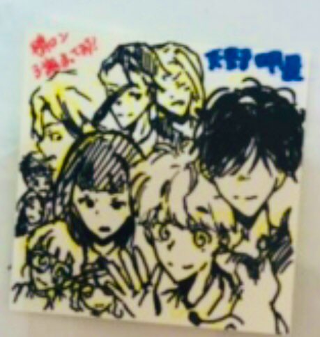 ゆきんこ❄︎ ゆきんこ。 (@yukinko_0987) / Posts / X