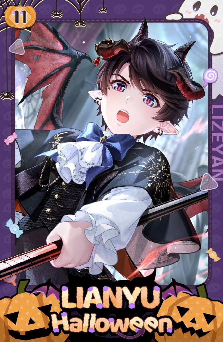 2025 LY연모 10월호