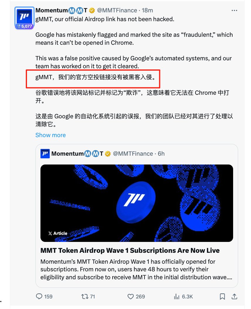 先知 tweet media