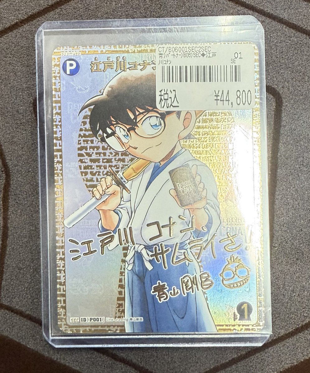 カードボックス横浜西口2号店 on X