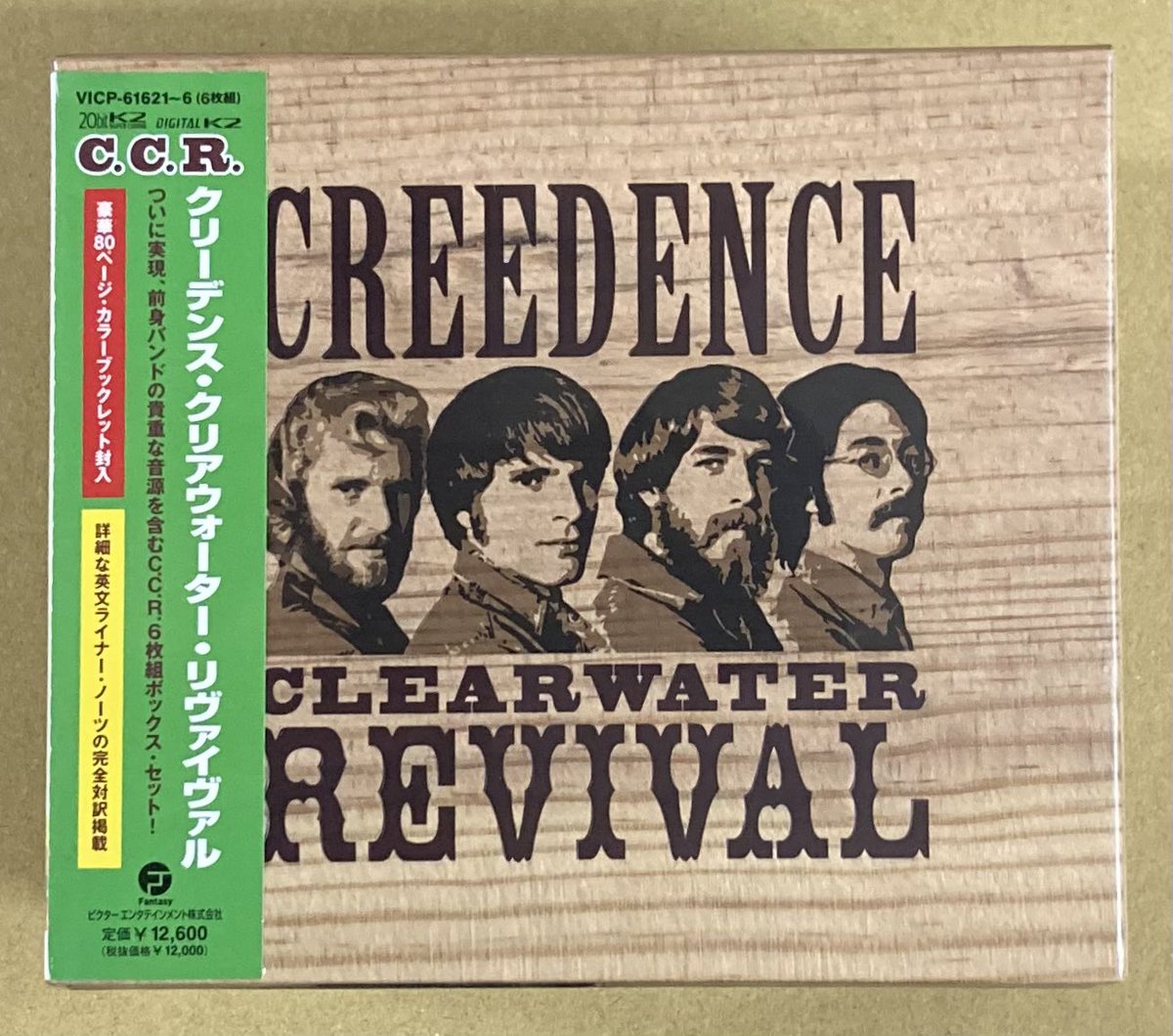 CCR/LP5枚】クリーデンス・クリアウォーター・リバイバル 帯付き 5枚