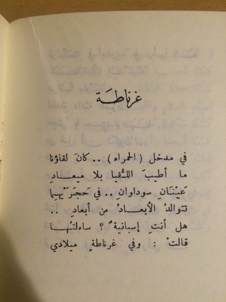 سـارة (@ta___i1) on Twitter photo 