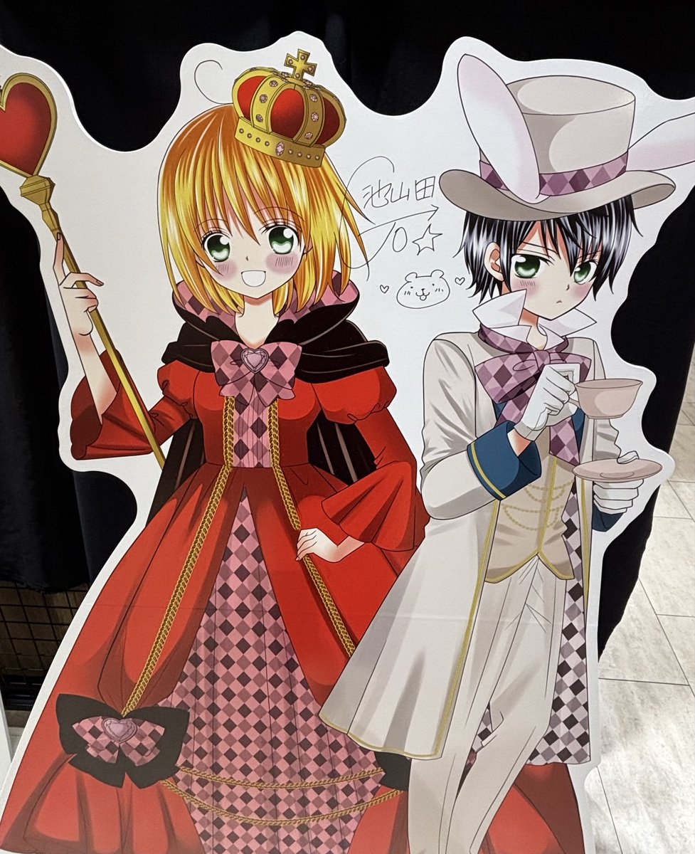 好きです鈴木くん!! ポップアップ 特典 ミニブロマイド コンプリート 好きです鈴木くん ポップアップ 特典 ミニブロマイド - メルカリ