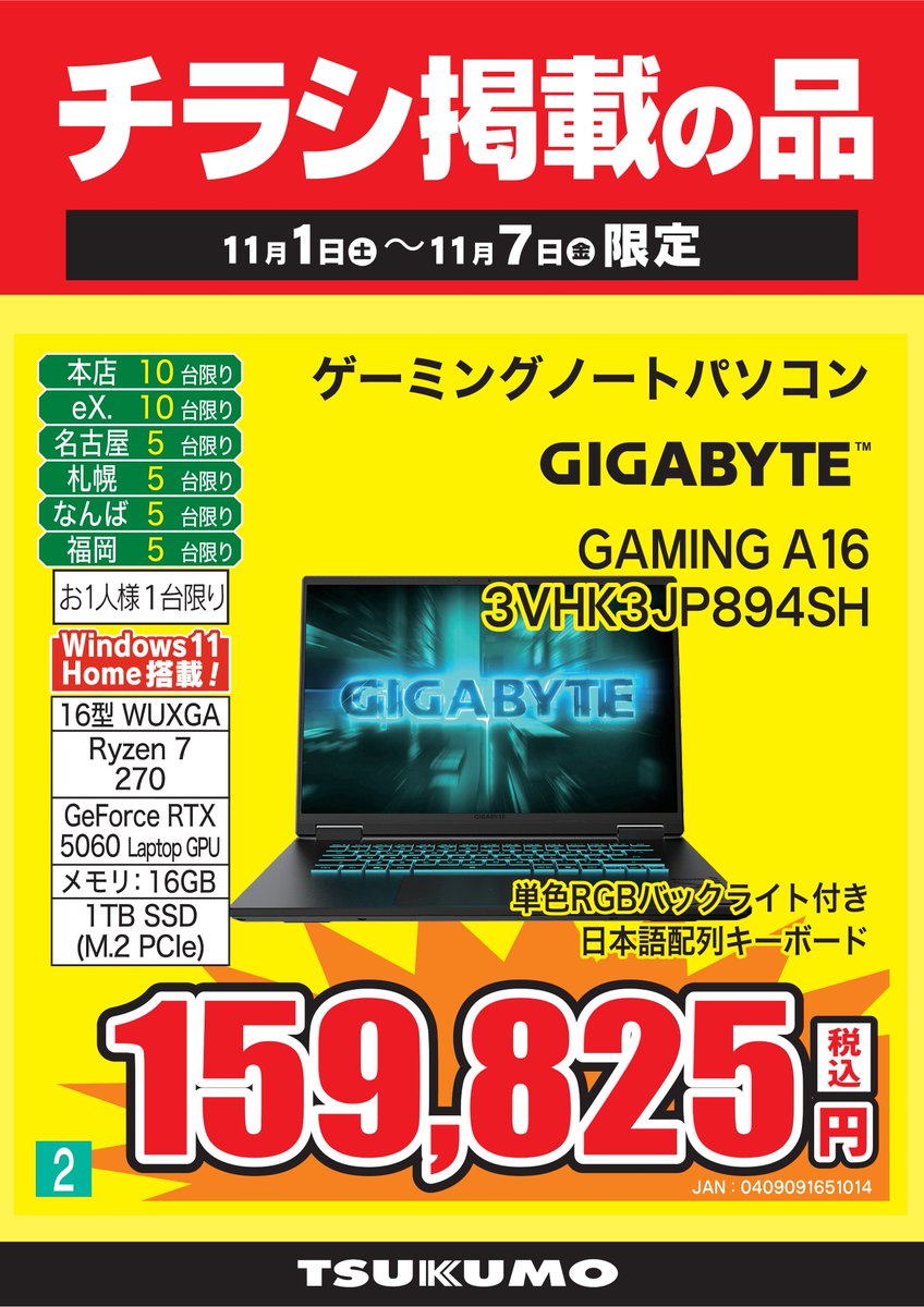pe オーダーメイドPC オーダーメイドPC】ゲーミングPC 自作PC お見積り - メルカリ