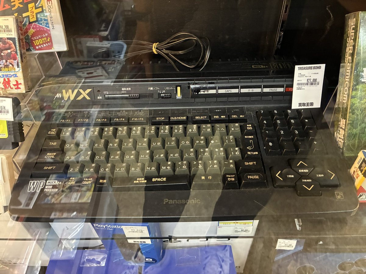 みゃあ様　宝石箱　破損品確認写真 宝石珊瑚専門店“珊瑚マニア” | 47CLUB – 名産・特産品・ご当地グルメの