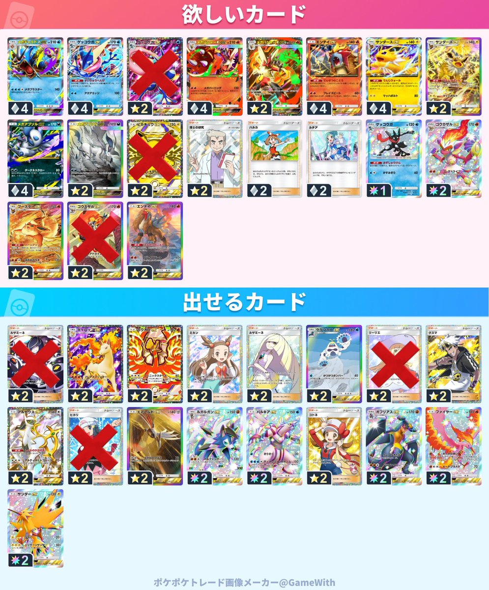 ✧もっちゃん✧ on X